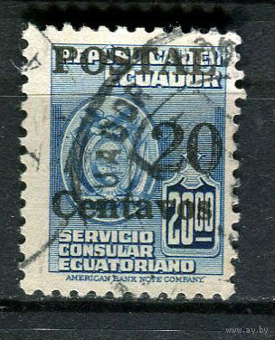 Эквадор - 1952 - Надпечатка POSTAL 20 Centavos  на 20S - [Mi.780] - 1 марка. Гашеная.  (LOT Fo45)-T10P33