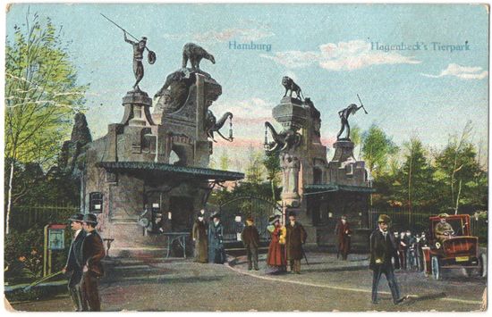 Открытка старинная