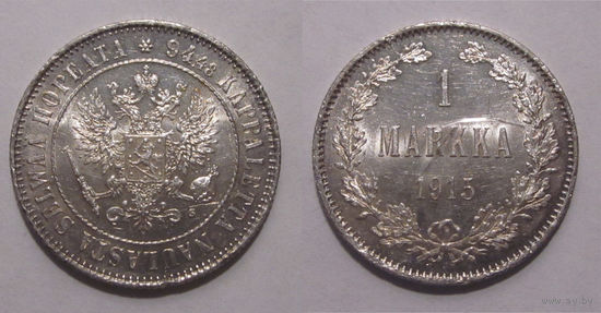 1 марка 1915 UNC царапина