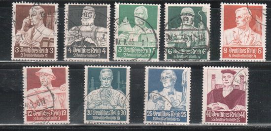 Германия(Рейх)-1934,(Мих.556-564)  гаш. ,  Рабочие профессии (полная серия)