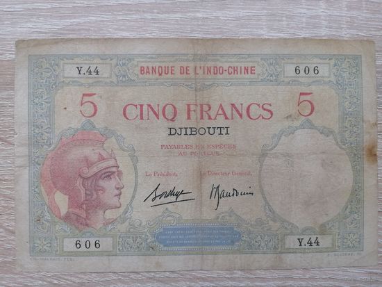 ФРАНЦУЗСКОЕ ДЖИБУТИ 5 ВОЗМ.ОБМЕН ОЧЕНЬ РЕДКАЯ