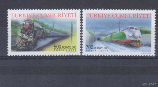 [2022] Турция 2002. Поезда,локомотивы. СЕРИЯ MNH