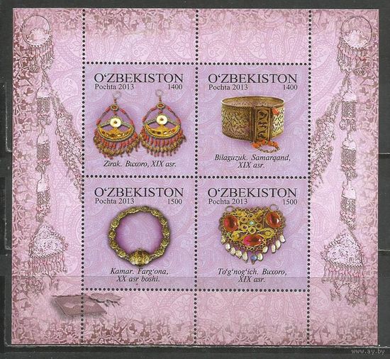 Узбекистан. Женские украшения. 2013г. Mi#Бл67.