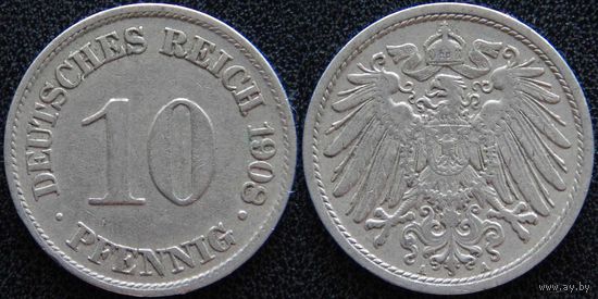 YS: Германия, Рейх, 10 пфеннигов 1908A, KM# 12 (1)