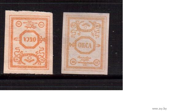 Россия-1919 (Сол.3) * ,  Гражданская война, Северо-Запад, оттенки