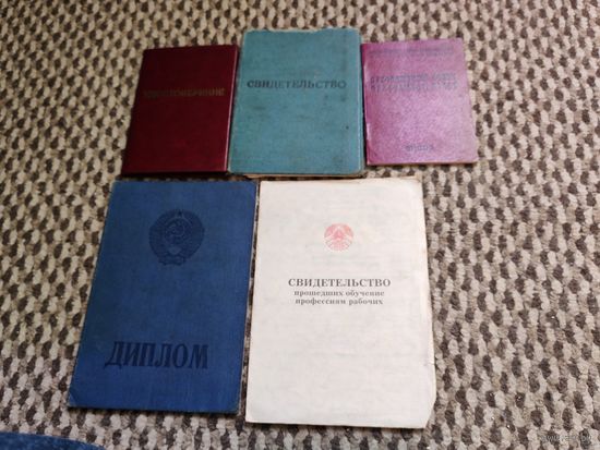 С рубля! Комплект документов 3