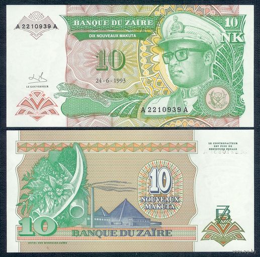 Заир 10 новых макута 1993 год, UNC