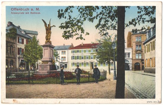 Открытка старинная