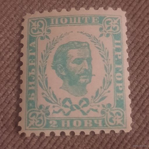 Черногория 1876. Княж Никола I Петрович