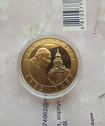 Польша 10 злотых, 2005 Смерть Папы Иоанна Павела II не частая серебро