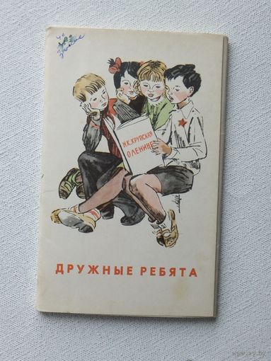 Гальдяев набор открыток 16 шт 1970