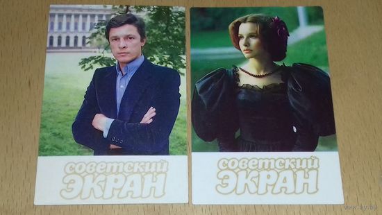 Календарики 1988 "Советский Экран" Татьяна Друбич, Ивар Калныньш (с опечаткой) 2 шт. одним лотом