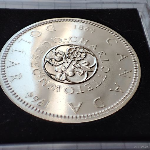 1 доллар Канады 1964 года. 100 лет конференциям в Шарлоттауне и Квебеке.Серебро 800 пр.Пруфлайк.