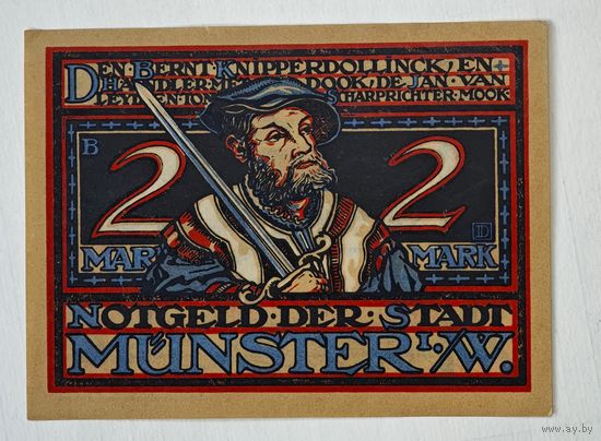 1921 год 2 марки   Германия