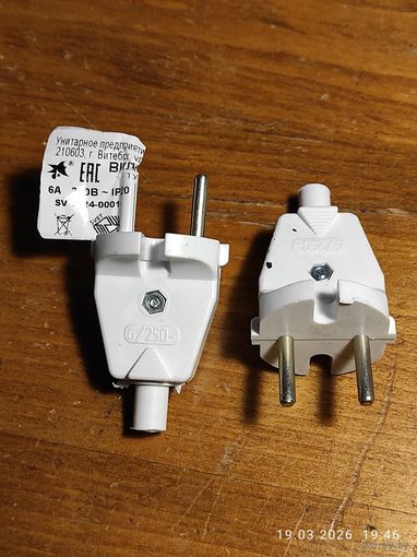 Вилка сетевая без з/к белая, РБ, лот 2 штуки с 1 рубля