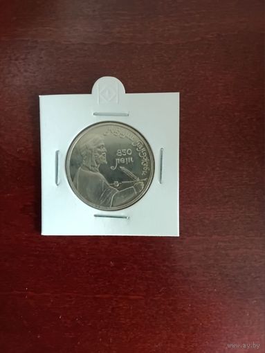 СССР. Низами Гянджеви. 1991, 1 рубль. Запайка