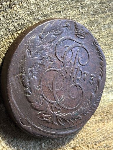 Без минималки 5 копеек 1773 года. Кладовая. Инкуз