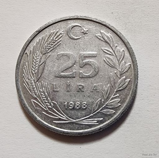 Турция 25 лир, 1988