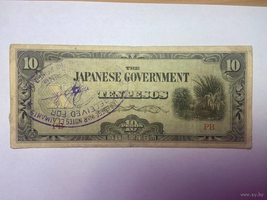 Япония - оккупация Филиппин - 10 песо - 01