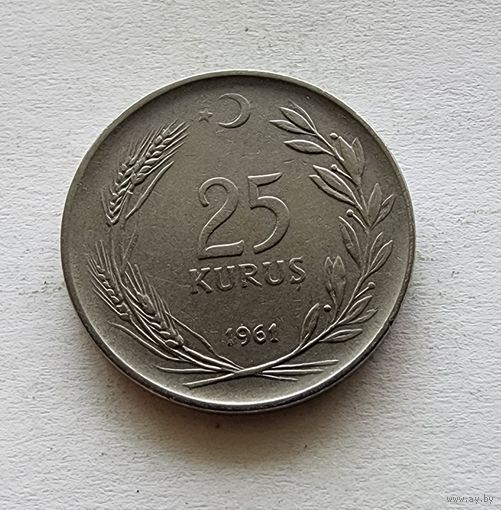 Турция 25 курушей, 1961
