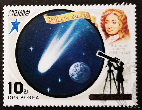 КНДР, 1986 г. Космос. Эдмунд Галлей, 1656-1742. Комета Галлея. 1 марка из серии. Гаш.