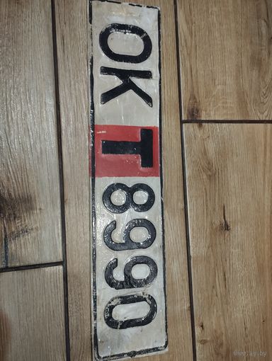 Номерной знак, автомобильный номер