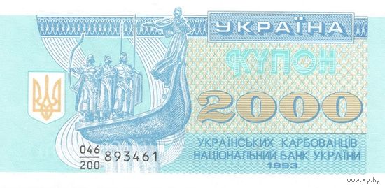 Украина 2000 карбованцев образца 1993 года UNC p92a(2) серия 99 замещение