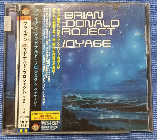CD,(Japan) Brian McDonald Project – Voyage