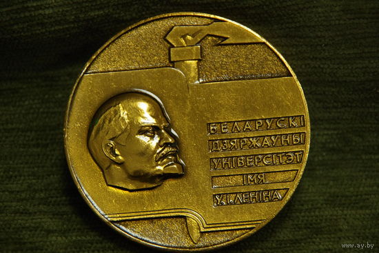 Медаль настольная 7,5 см