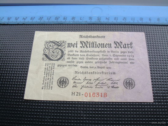 Германия 2000000 2 миллионов  марок 1923