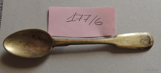 Ложка латунная, ПМВ, клейма, нечищенная