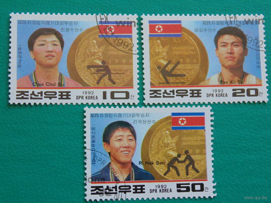 Корея 1992г. Спорт.