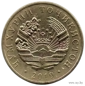 Республика Таджикистан. 20 дирамов ( дирам ) 2019.