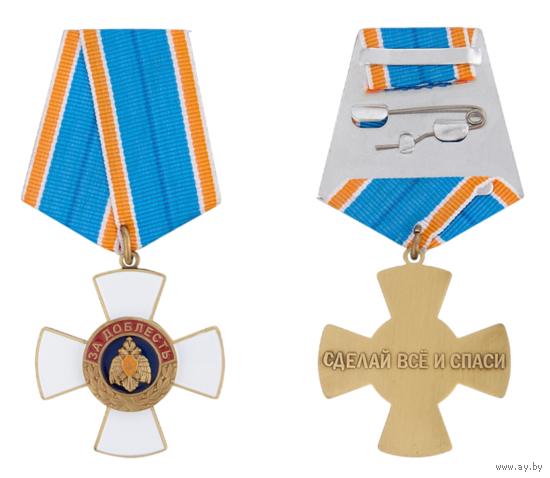 Знак отличия МЧС За доблесть