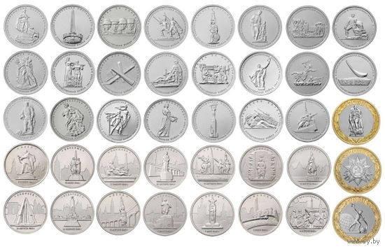 70 лет Победы. Полный комплект - 40 монет UNC (37 монет - 5 руб., 3 монеты -10 руб.) Без альбома