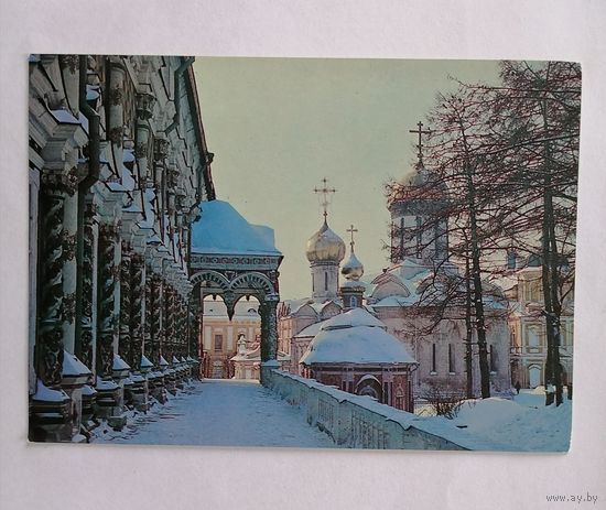 Открытка из СССР, 1980г, Чистая.