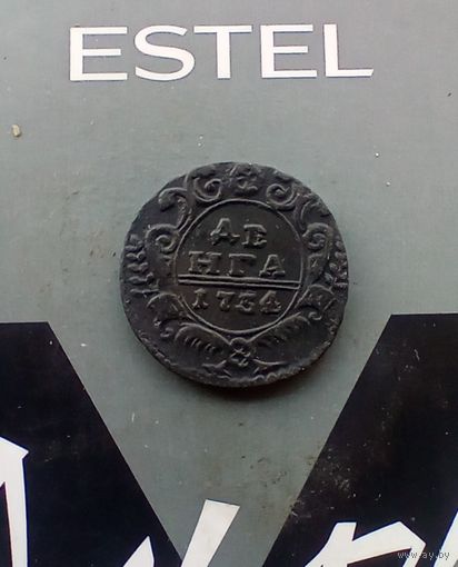 Денга 1734 года