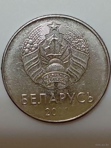 Беларусь 1 рубль 2009 Брак, непрочекан даты + слоение на гурте в 2 местах.