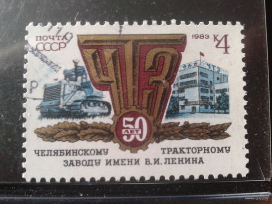 1983 Челябинский тракторный завод