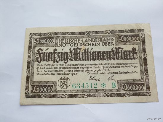 Германия 50 миллионов марок (11)