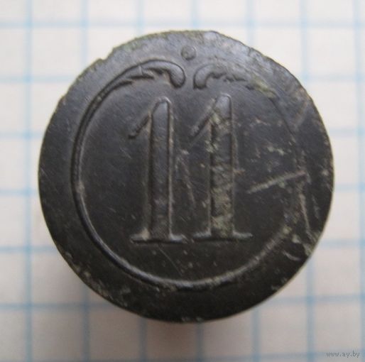 Пуговица 11 ВА .Поляки в составе ВА.