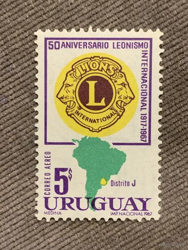Уругвай 1967. 50 годовщина Leonismo International
