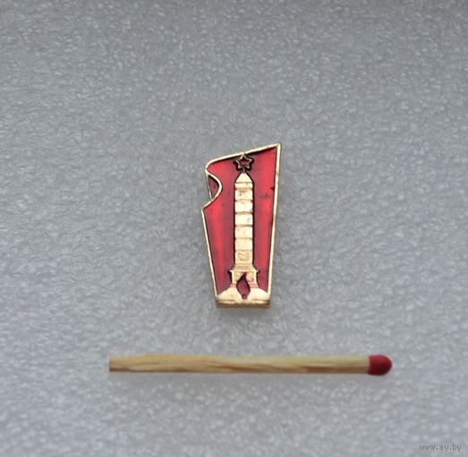 Стела Победы. Минск.