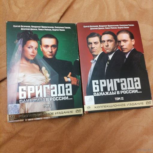 Сериал Бригада DVD, коллекционное издание