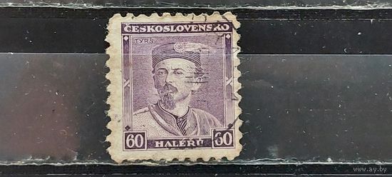 РАСПРОДАЖА ЧЕХОСЛОВАКИЯ 1933г. Полная серия. Гаш.