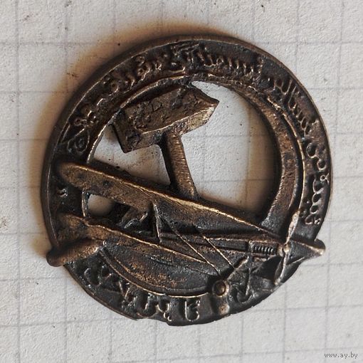 Знак (аэроплан) 1925 год