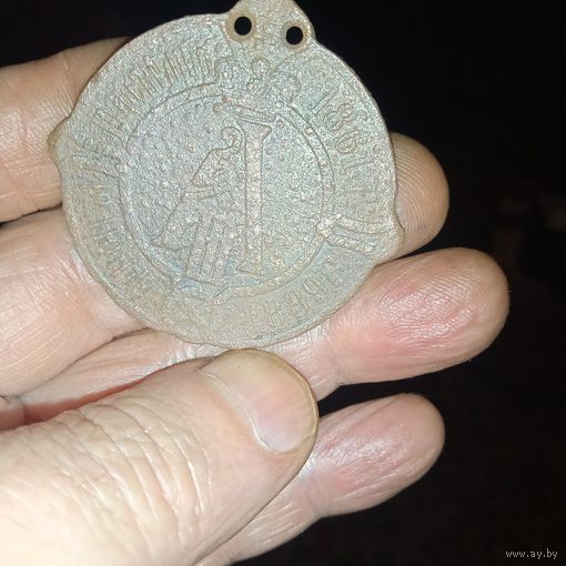 Знак,печать волосного судьи