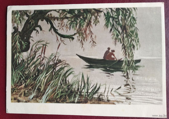 Шишловский Н. В лодке. 1956 г. Чистая.