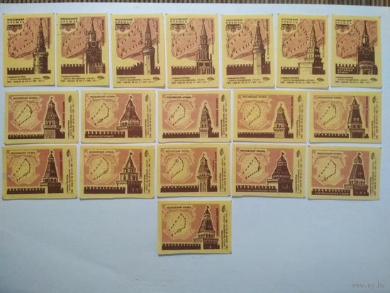 Спичечные этикетки ф.Гигант. Московский Кремль. 1971 год