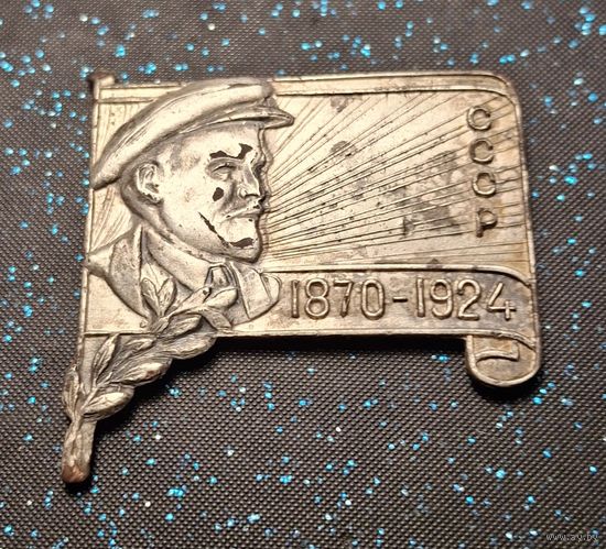 Траурный знак ленин 1870-1924 распродажа коллекции